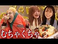 【ドッキリ】ありしゃん誕生日パーティーでさおまり大暴れwww