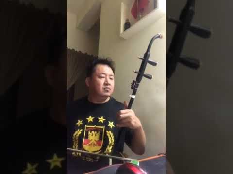過火  二胡版