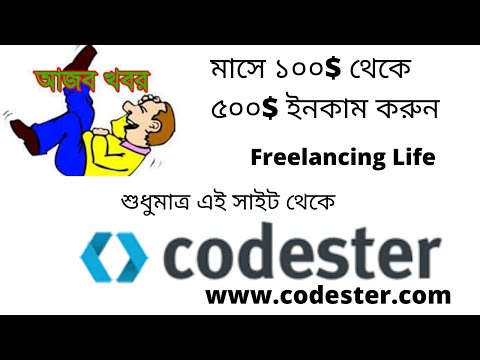 how to Online market,, codester,