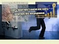 Снять квартиру 5 шагов как снять квартиру без посредников