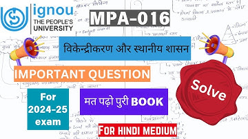 MPA-016 || Dec,2023|||Important Question || Solve|| #mpa016 #mpa016impirtantquestions