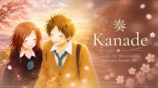 Isshuukan Friends ED – Kanade (奏) | Sukima Switch | JP/ROM/ID/EN Cover