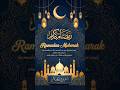 Ramdan Mubarak From Al Meraj Decuration