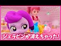 ジェラピンがまさかの家出でとんでもないことに！？【総集編】【17話・18話】 #プリンセス #子供向けアニメ #ティニピン