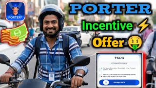 Porter Incentive Offer ₹700 🤑 Porter Full Time Earnings ll Porter Latest Video