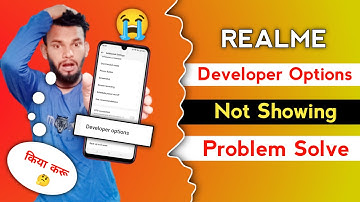 Realme Mobile Developer Options Not Showing | How To Solve Developer Options Not Showing