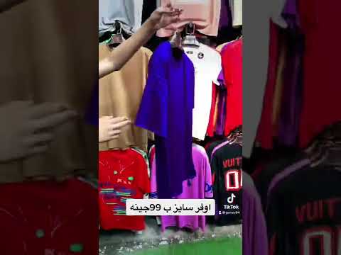 تيشرت اوفر سايز ببلاش ب جينه ادلع