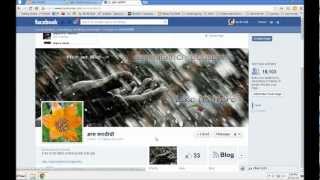 how to add blog to facebook fanpage