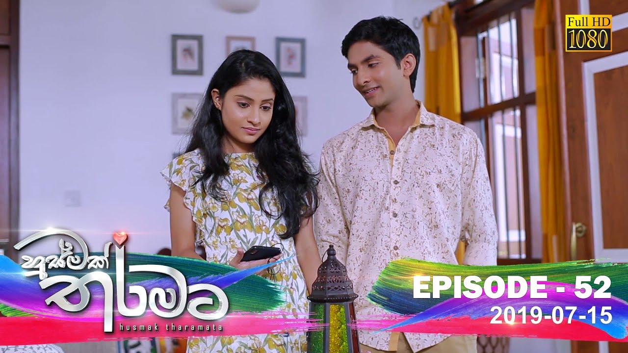 video phone beyonce mp3 Husmak Tharamata | Episode 52 | 2019-07-15