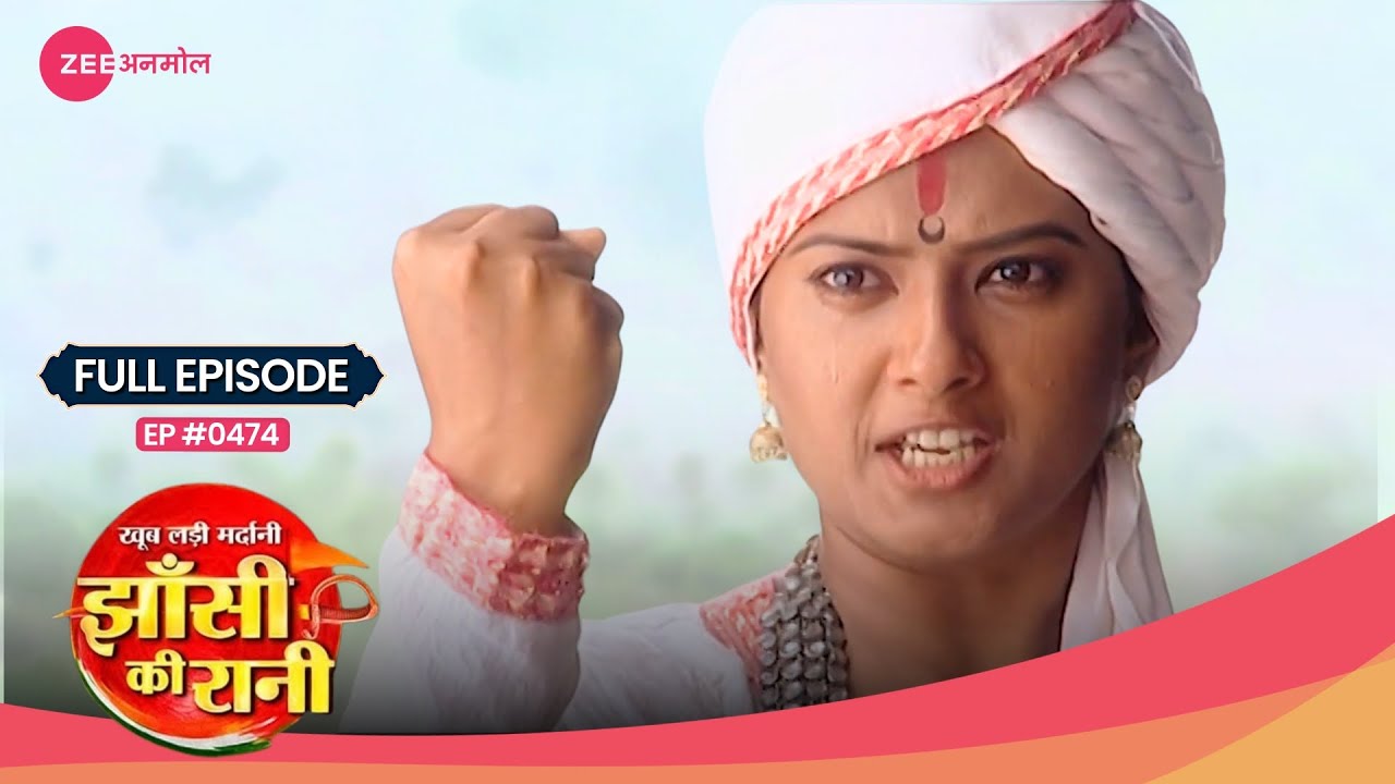 क्या Munder को free करा पायेगी Laxmi Bai? | Jhansi Ki Rani | Full Ep. #474 |Popular Show | Zee TV