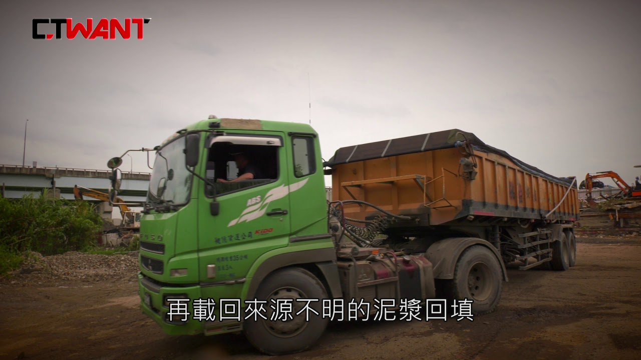 時報周刊 戴志揚 CTWANT 社會傳真》踢爆 圈地百公頃五股鐵皮屋集團 養垃圾月撈7千萬