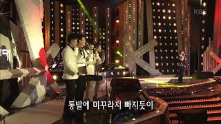 가요무대 - 1987年 천방지축 - 문희옥.20171030