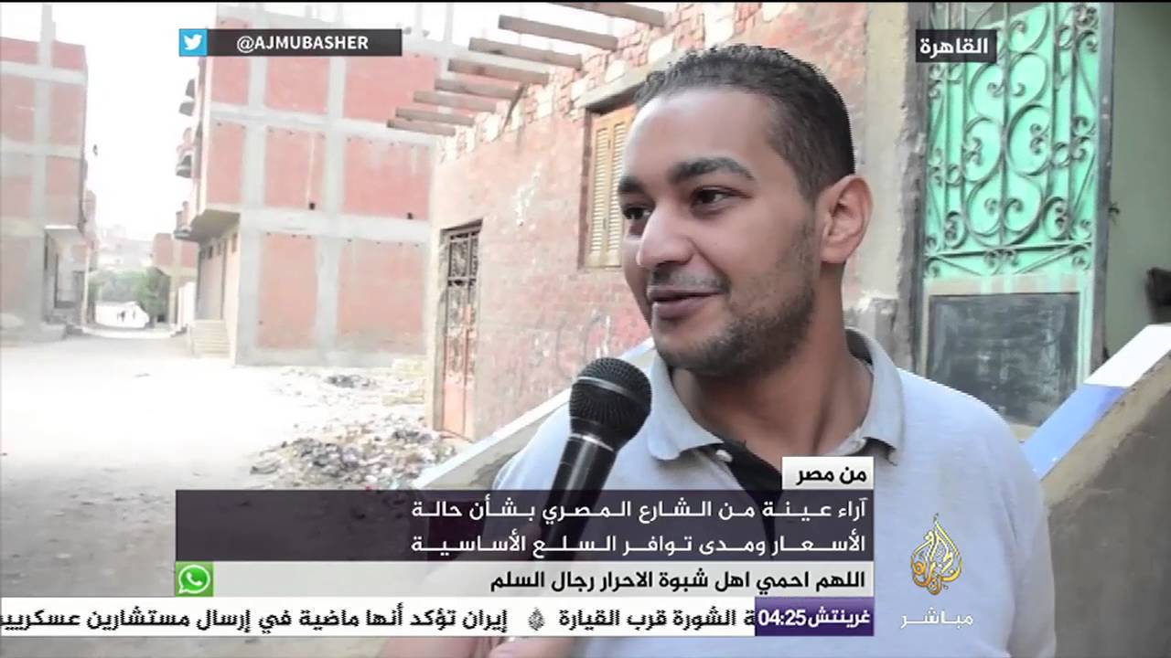 مواطن مصري: البلد دي هتفضل زي ما هي.. اللي فوق فوق.. واللي تحت مش هيتحرك