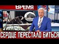 сегодня в 21 : 00 / погиб солист известной группы , застрелили в церкви.