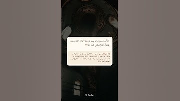 سورة النبإ | أحمد خضر 🕊️ | الجزء السادس