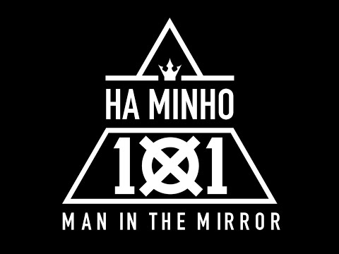하민호 예의있게 얘기해 (Man In The Mirror)(Feat.김예준) OFFICIAL AUDIO