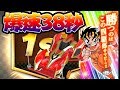 【超速GP】上位ランカーによるセッティング公開＆おすすめアクセサリー【ミニ四駆・超速グランプリ】
