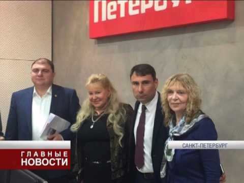 О деле — в Петербурге