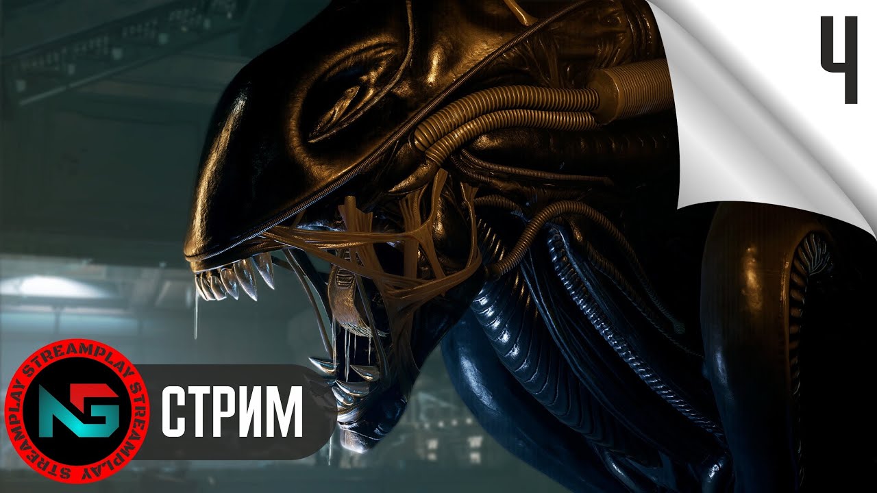 ALIEN : ROGUE INCURSION [ЧУЖОЙ САБОТАЖ] — 4 СЕРИЯ : ЗУЛА ХЭНДРИКС [ФИНАЛ]