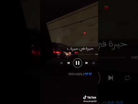 حيرة في حيرة وايام طويلة بصبر عينيا