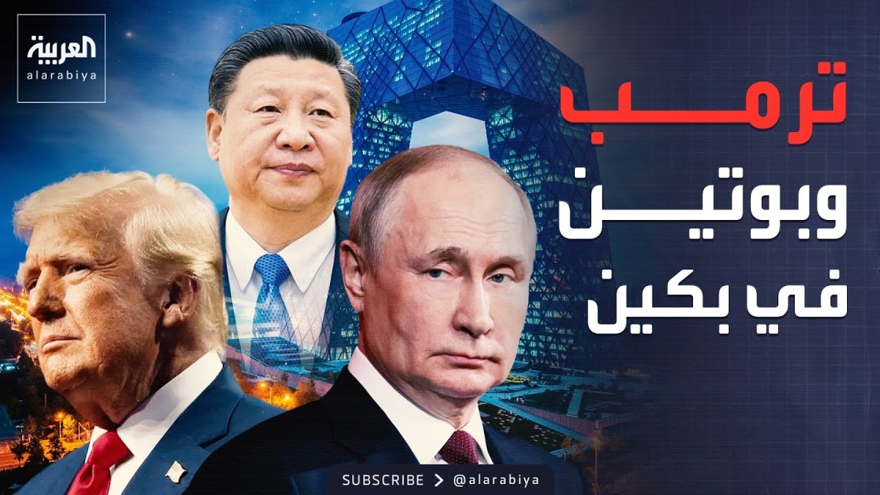 ������� ����� | ���� ������ �� �����.. �������� ������ ������ ������
 - نشر قبل 48 دقيقة