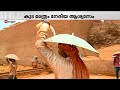 തൊപ്പിക്കുടയുടെ തണൽ മാത്രം! ചെങ്കൽ തൊഴിലാളികളുടെ കഠിനാധ്വാനത്തിന് വില്ലനായി ചൂട് | Kerala Heat