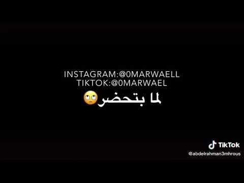 حاله واتس محسبكم تاه في ارض الله