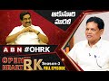 Retd IAS Officer Akunuri Murali 'Open Heart With RK'- Full Episode