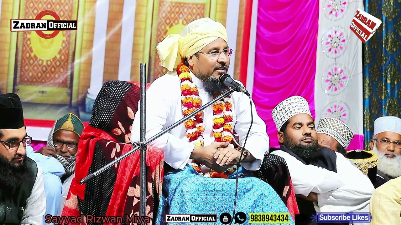 खूबसूरत पैगाम Sayyad Rizwan Miya | Takreer Paigam Awam e Ahle sunnat ke Naam MOST Beautiful❤️Bayan