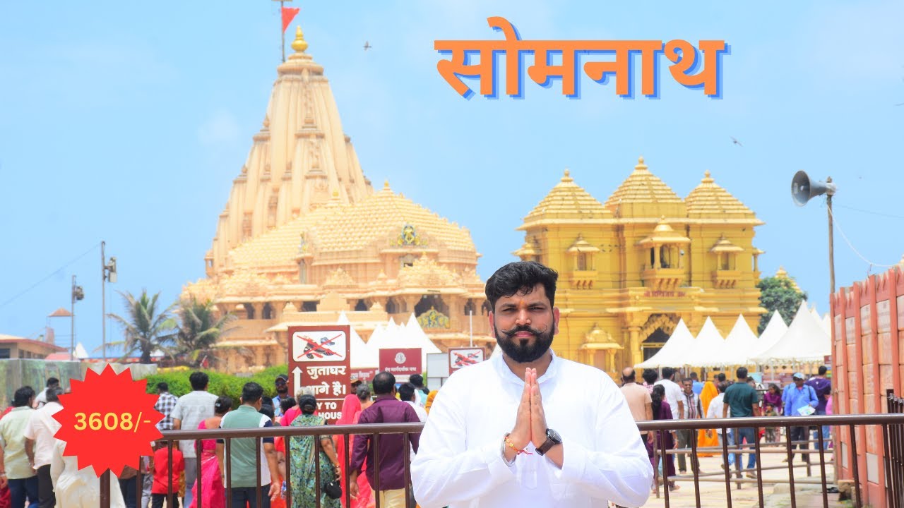Somnath Darshan | Somnath Jyotirlinga Gujrat | Somnath Yatra | सोमनाथ ज्योतिर्लिंग | Somnath Mandir