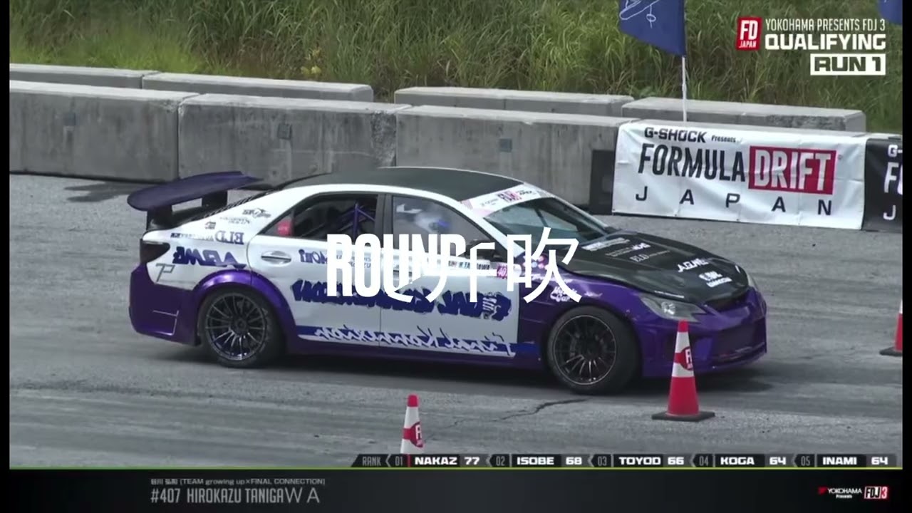 2025年ＦＤＪ3 参戦動画 No407 TEAM Growing up FINAL KONNEXION 谷川弘和