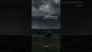 Чтец: Иброхим Ханиф Аш-Шишани