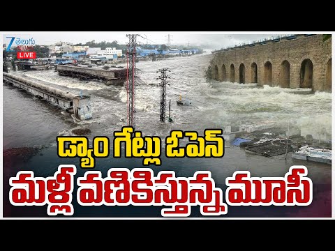LIVE: Hyderabad Floods: Heavy Rains Lash City, Moosi River Overflows As Dam Gates Open | ZEE News - ZEE24TELUGUNEWS