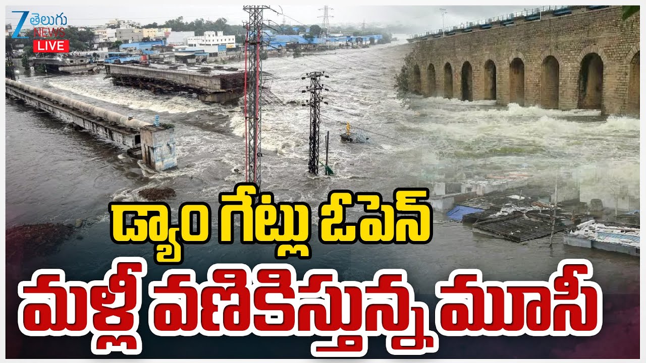LIVE: Hyderabad Floods: Heavy Rains Lash City, Moosi River Overflows As Dam Gates Open | ZEE News