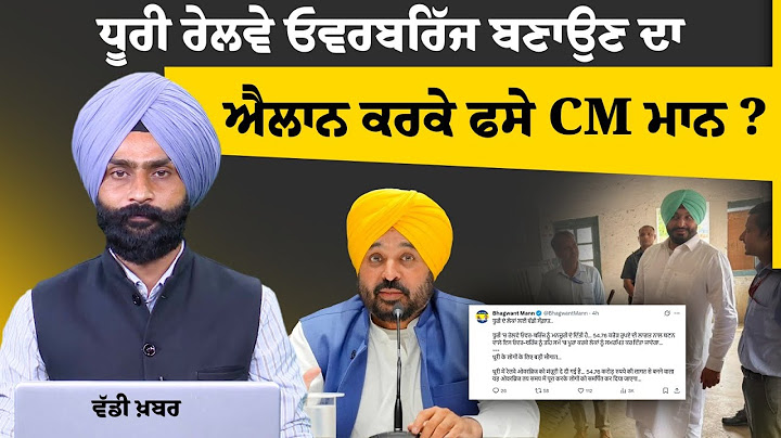 Railway Over-Bridge l Ravneet Bittu ਨੇ ਚੁੱਕੇ ਐਲਾਨ ਦੀ Timing 'ਤੇ ਸਵਾਲ l THE KHALAS TV