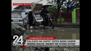 24 Oras: Kalsada na dapat tapos nang gawin noong Hulyo, inabot ng siyam-siyam