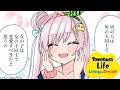 【Tomodachi Life】Yes【IOFI / HOLOLIVE】