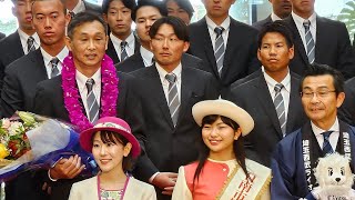 埼玉西武ライオンズ春季キャンプ前日宮崎空港歓迎セレモニー(2026-0131)