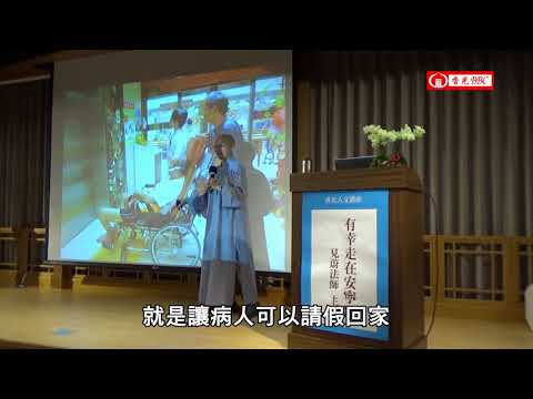 香光BBC－－下輩子和你做同學