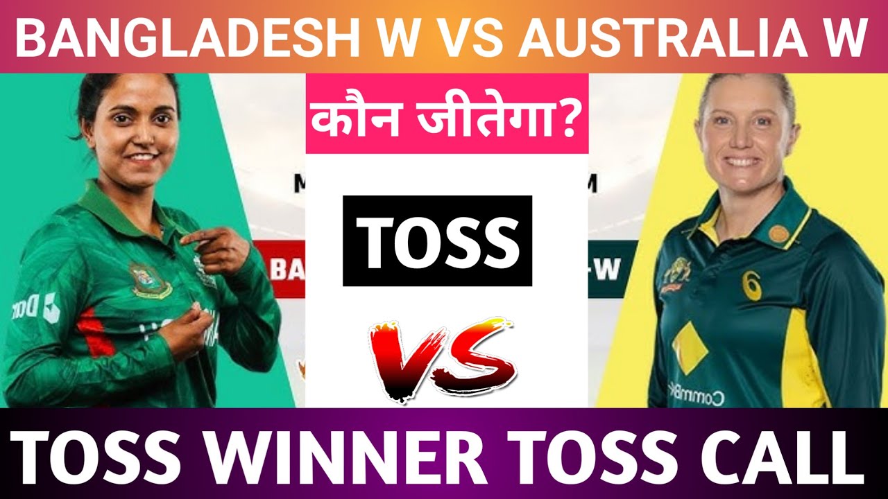 Australia Women Vs Bangladesh Women Today Toss Prediction Aaj Ka Toss Kon Jitega 