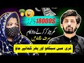 How to earn money online  18000 in 6 months  fakhar nazir