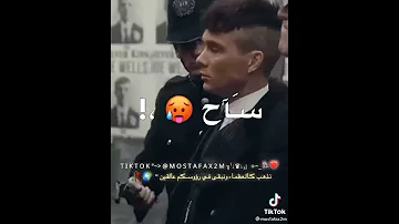 إستلواح شغل سياح اناذباح وقلبي دهراح 
