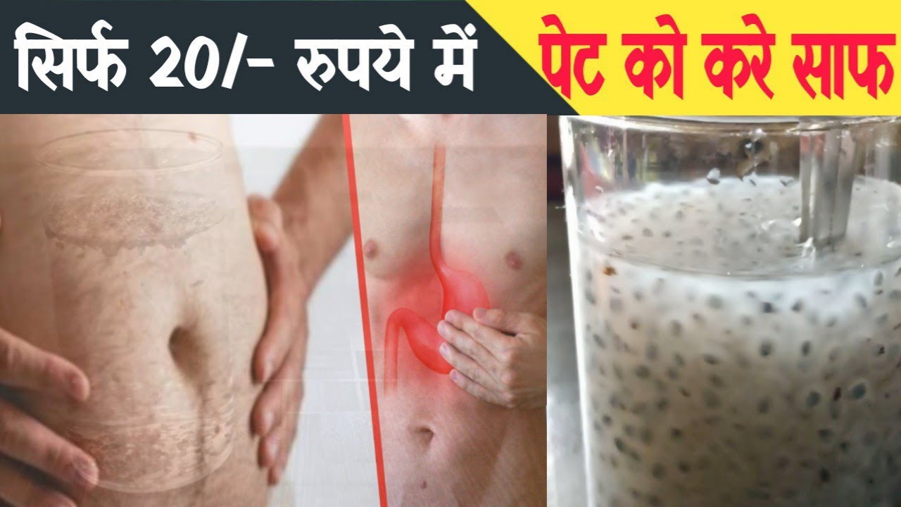 Health benefits of basil seeds Tulsi ke beej ke fayde Sabja seeds