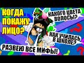 КОГДА Я ПОКАЖУ ЛИЦО? Roblox Tower of Hell