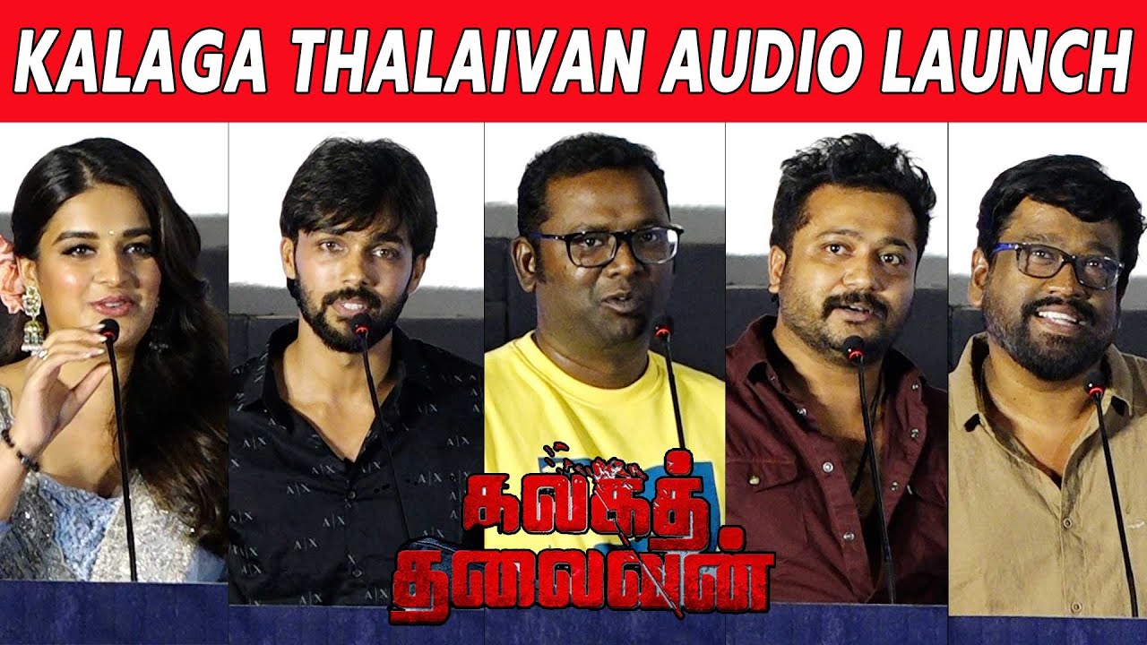 Aarav, Niddhi Agarwal & Arun Raja Kamaraj Speech At Kalaga Thalaivan ...
