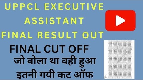 UPPCL EXECUTIVE ASSISTANT 2022 FINAL RESULT OUT | UPPCL EXECUTIVE ASSISTANT 2022 FINAL CUT OFF