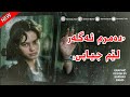 Xoshtrin Gorani Kurdi 2020 Damrm Agar Lem Jyabi Xoshtrin Gorani Kurdi 2020 Damrm Agar Lem Jyabi