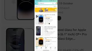 iPhone 13 price | iPhone 15 price | Amazon Great Indian festival | Amazon prime member