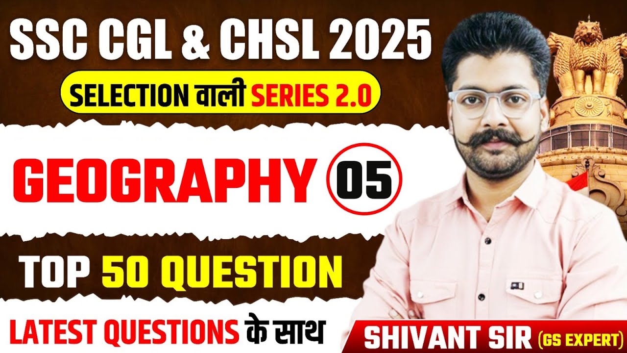 SSC SELECTION SERIES | Geography Top 50 Questions | Geography Practice ...