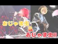 【マッシュアップ】おじゃま虫&おじゃま虫II~るぅりーぬがやってみた!~#すとぷり #るぅとくん #莉犬くん #おじゃま虫 #おじゃま虫ii #マッシュアップ